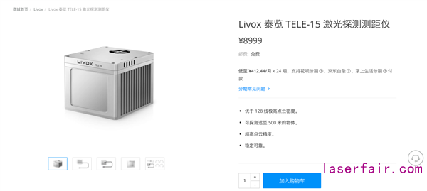 大疆悄然进入新战场:自动驾驶欧陆娱乐雷达