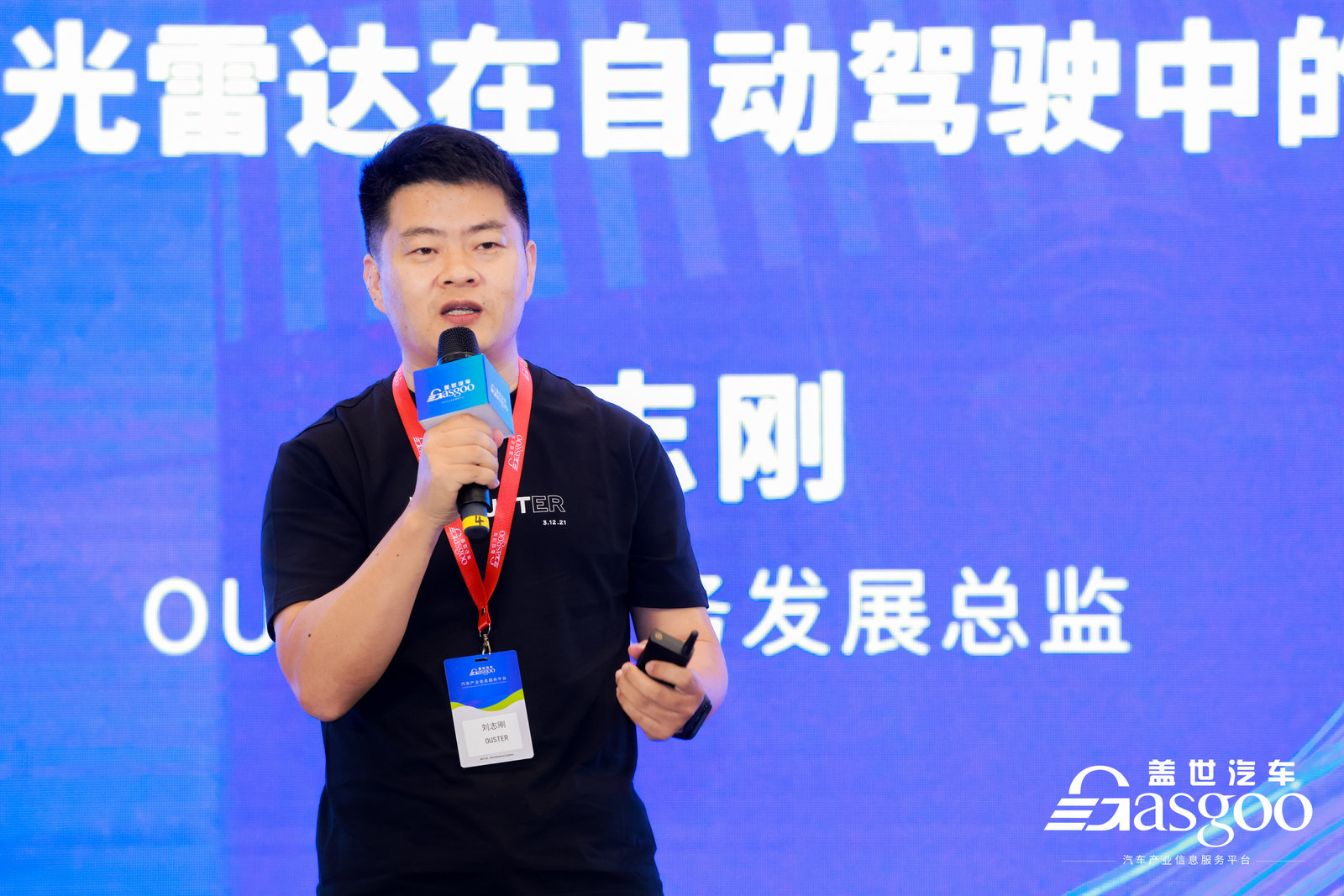 自动驾驶,自动驾驶 自动驾驶,自动驾驶