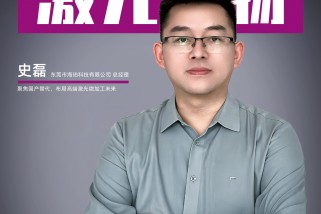 ����Ƽ�ʷ�ڣ��۽�������������ָ߶�ŷ½����΢�ӹ�δ��