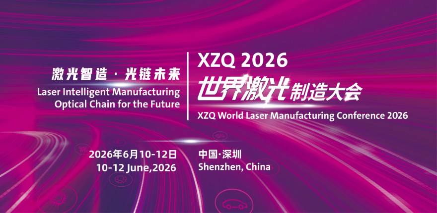 LMN2026����ŷ½����������