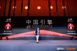 2025����˹ŷ˾��̽���ߴ�ᡰ�й����桱����δ������