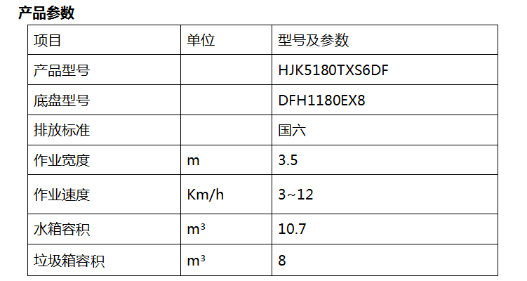 2HJK5180TXS6DFϴɨ.png