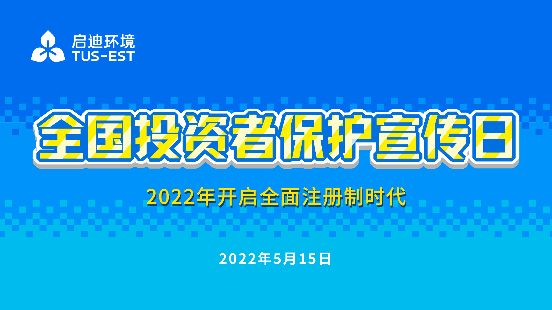 2022ȫעʱ_ 1.jpg